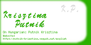 krisztina putnik business card